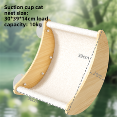 Moon Bed Suction Cup